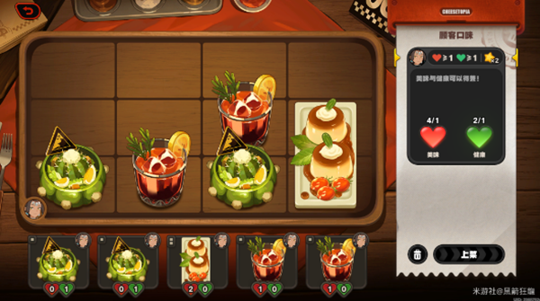 绝区零霸主的欢宴第1关怎么过1