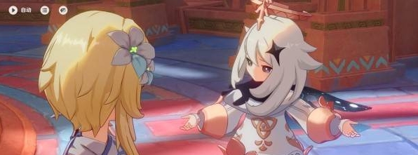 原神名为命运的燃料任务怎么做6