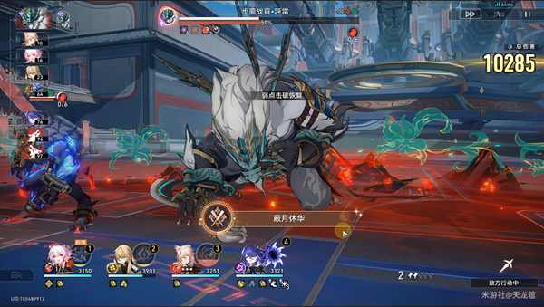 崩坏星穹铁道呼雷怎么打5