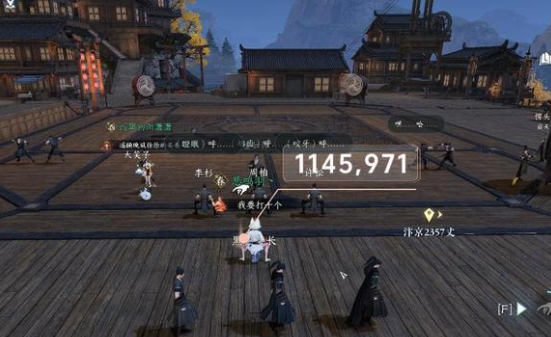 逆水寒手游如何设置技能5