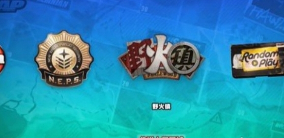 绝区零野火镇肖尼和雷夫纪念币怎么获得2