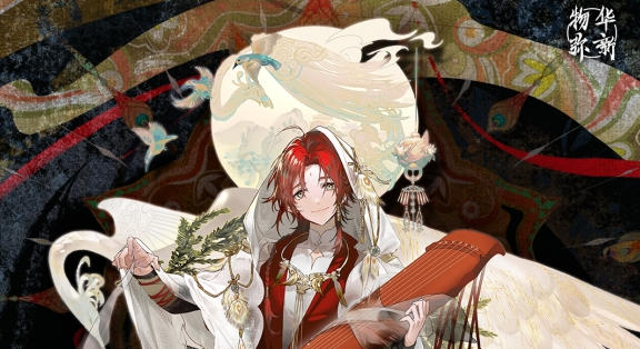 物华弥新彩凤鸣岐品茗怎么选1