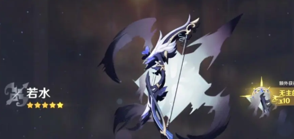 原神欧洛伦武器怎么选择3