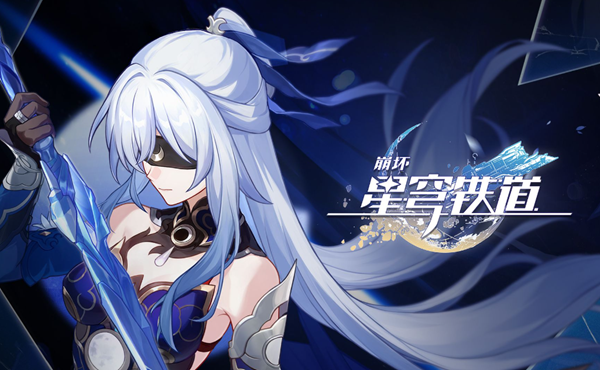 崩坏星穹铁道枘凿六合Remake简单第1关怎么过1