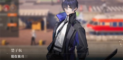 龙族卡塞尔之门拜访好友任务怎么完成4