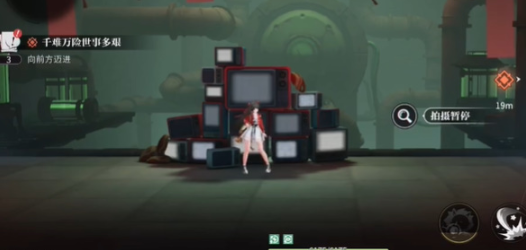 归龙潮千难万险世事多艰任务怎么做3