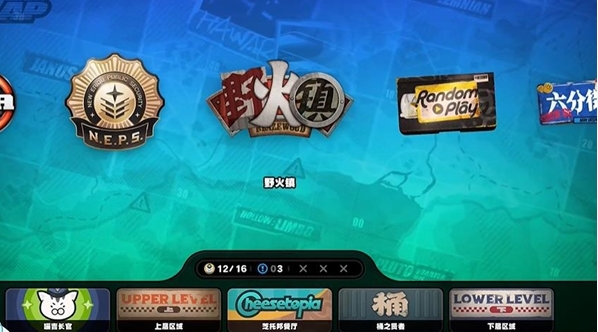 绝区零野火镇乐于助人奖章5怎么获取2