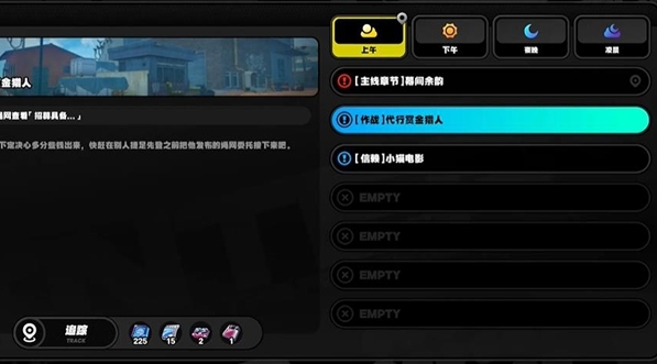 绝区零野火镇乐于助人奖章5怎么获取4