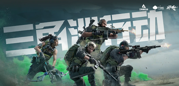 三角洲行动门禁卡怎么获得1