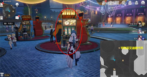 崩坏星穹铁道星星的金币成就怎么样2