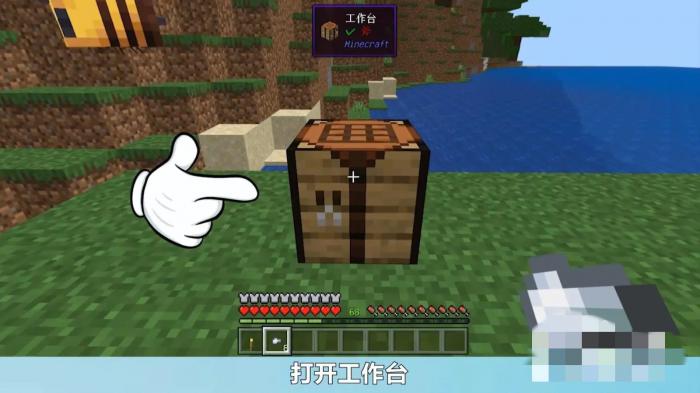 我的世界灯怎么做2