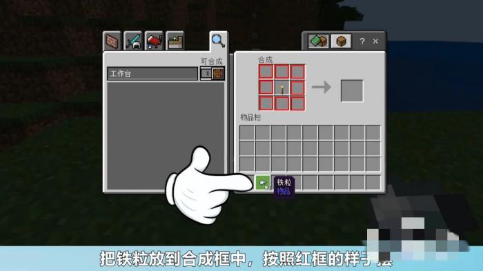 我的世界灯怎么做4