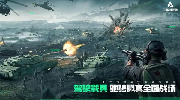 三角洲行动新手玩什么地图好1