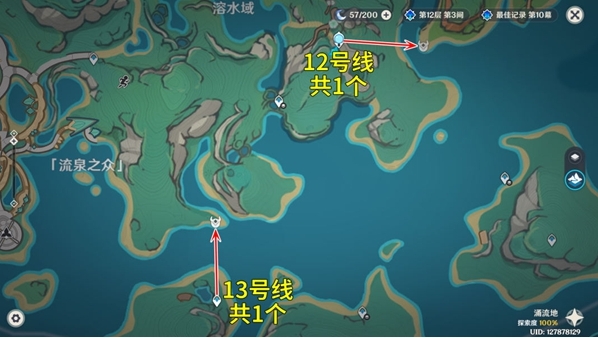 原神大灵显化身在哪刷新7