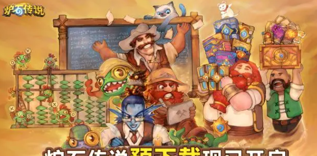 炉石传说账号怎么注销_炉石传说账号注销步骤