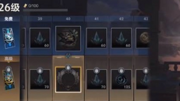 英雄联盟手游头像框怎么获取4