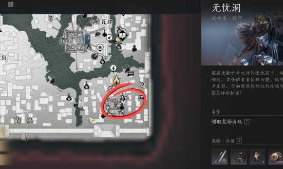 燕云十六声狗嘴夺食怎么获得2