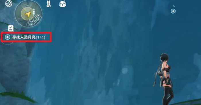 鸣潮寻找人造月亮任务怎么完成2