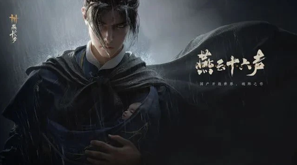 燕云十六声厚皮白化黑熊怎么打_燕云十六声厚皮白化黑熊卡屏怎么回事