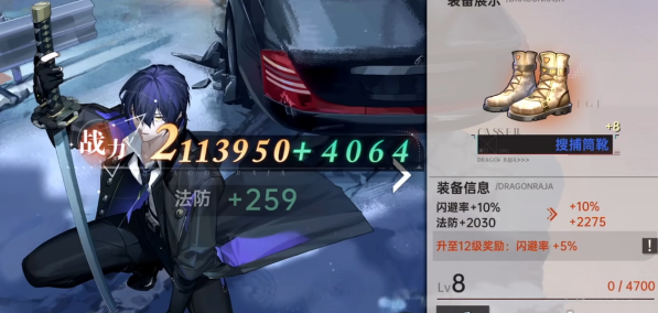 龙族卡塞尔之门世界狩猎怎么玩_龙族卡塞尔时装周