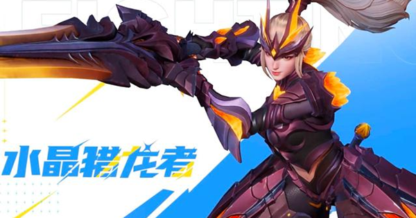 星之破晓花木兰星魂技怎么选择_花木兰星元