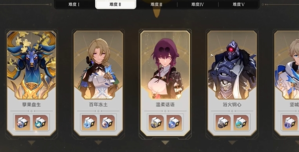 崩坏星穹铁道三月七帮帮我大师兄隐藏成就怎么达成3