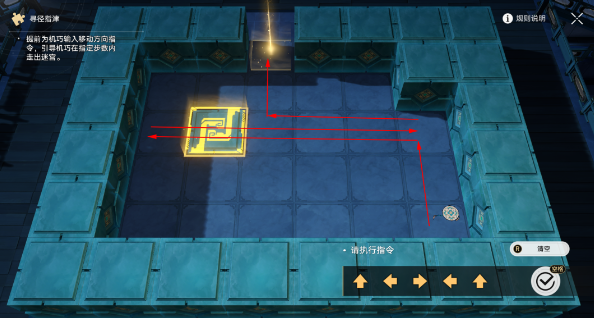 崩坏星穹铁道方壶棋友怎么过2