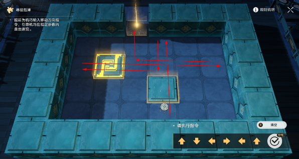 崩坏星穹铁道方壶棋友怎么过5