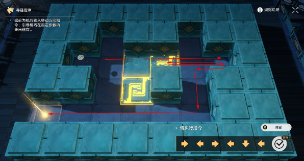 崩坏星穹铁道方壶棋友怎么过6