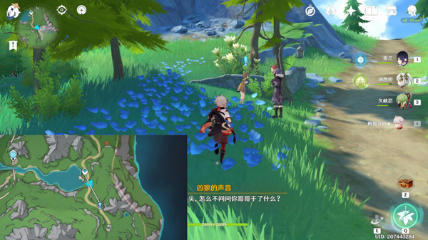 原神派蒙的小金库怎么获得1