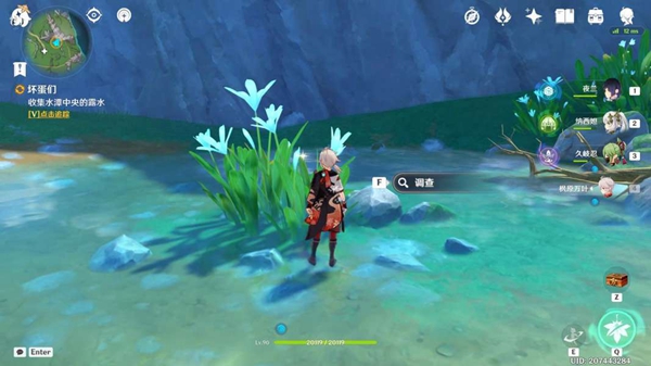 原神派蒙的小金库怎么获得6