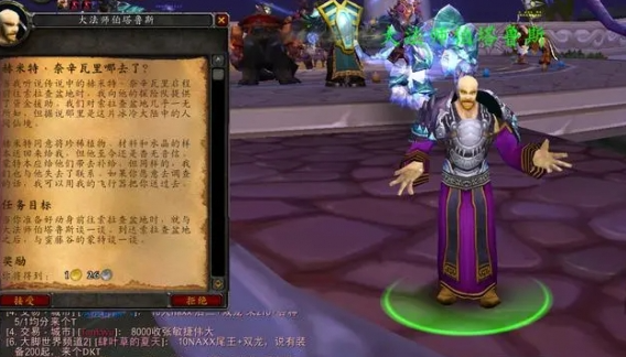 魔兽世界绿色始祖幼龙任务线是什么_魔兽世界蓝色始祖幼龙爆率