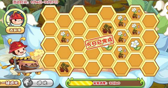 洛克王国寻蜜荆棘花径怎么玩1