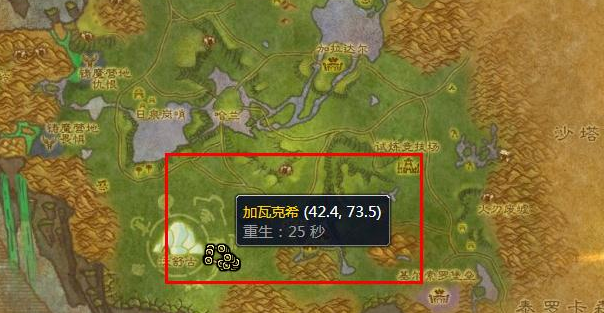 魔兽世界源生之能图纸在哪里