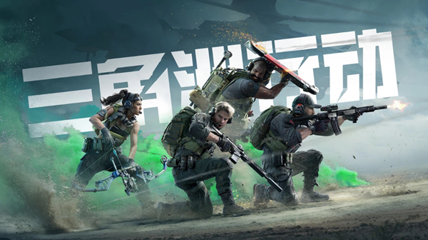 三角洲行动航天基地组装室密码是多少_三角洲工业基地