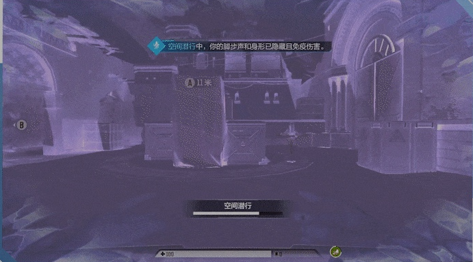 天启行动魅影有什么技能4