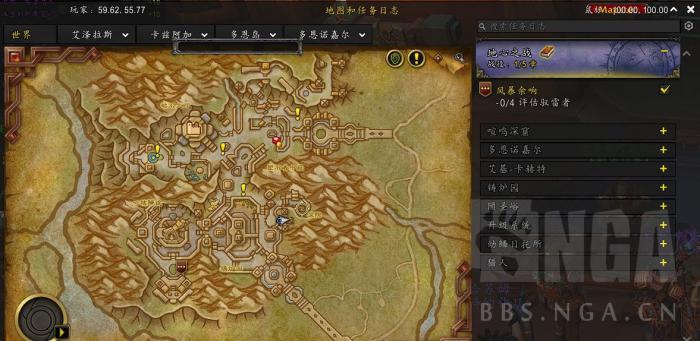 魔兽世界订单系统在哪开启_魔兽世界订单达人成就怎么做 魔兽世界订单系统在哪开启_魔兽世界订单达人成就怎么做