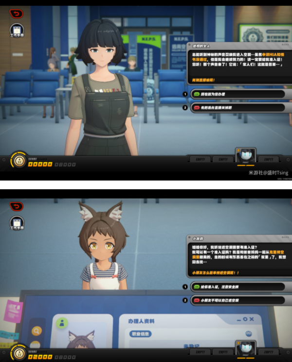 绝区零治安官的一天第三关怎么过4