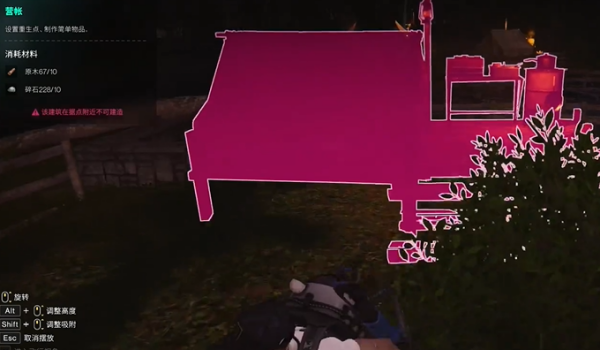 七日世界临时营帐怎么安装2