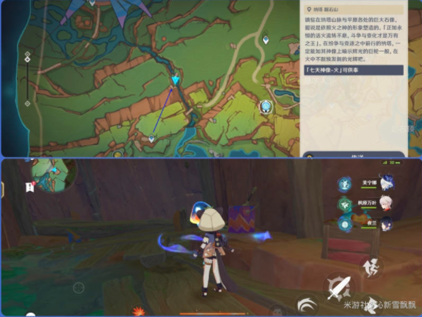 原神灵璧洞窟怎么进3