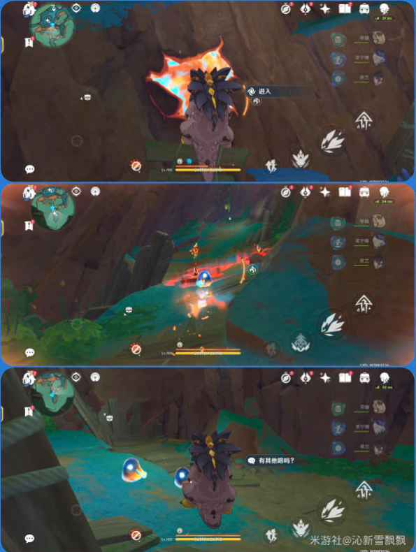 原神灵璧洞窟怎么进5