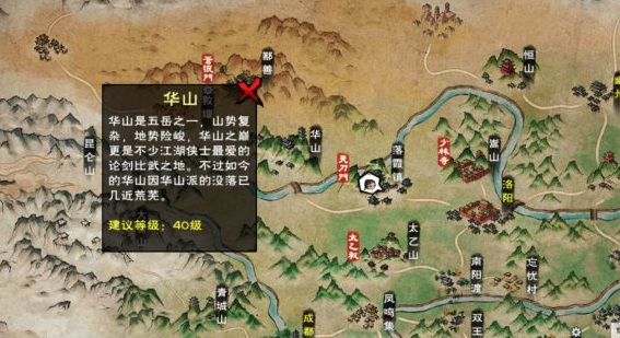 烟雨江湖怎么跳云台峰2