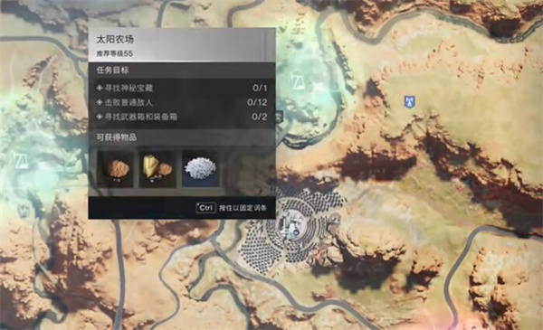 七日世界壁挂藤蔓四型怎么获取2