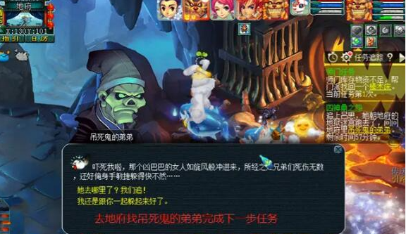 梦幻西游四神鼎之怨怎么过_梦幻西游四神鼎之怨攻略最新