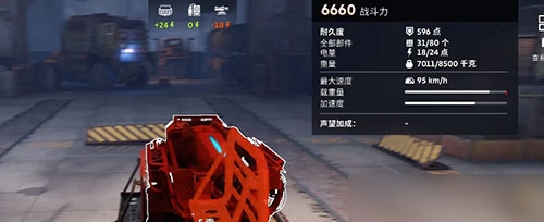 创世战车战力怎么快速提升2