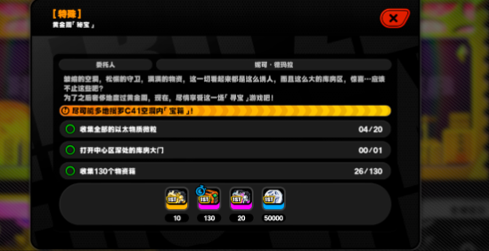 绝区零沙罗黄金周第一天解谜怎么过7