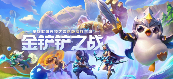 金铲铲之战s12核弹阿狸阵容怎么搭配_金铲铲狐狸主c