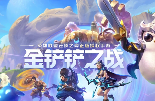 金铲铲之战s12魔战阿卡丽阵容怎么搭配1