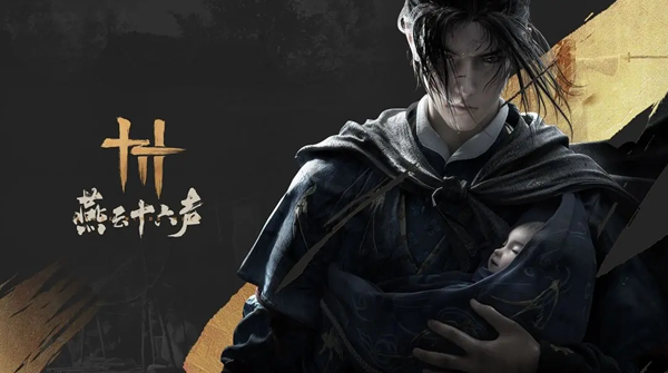 燕云十六声猫猫大头在哪_燕云十六声猫猫摆上供奉 燕云十六声猫猫大头在哪_燕云十六声猫猫摆上供奉