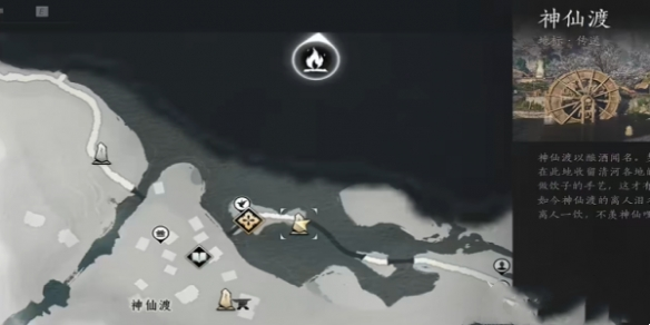 燕云十六声猫猫花旋风在哪2